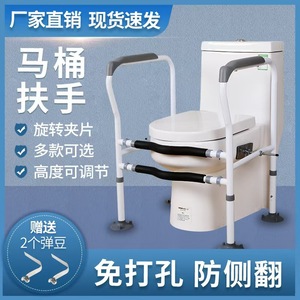 Barre d'appui WC KS réglable en hauteur, main courante de sécurité anti-basculement pour personnes âgées avec fixation par ventouse - Product Image 2