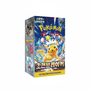 Boîte de 30 paquets de cartes à collectionner Pokémon TCG SV8 Super Electric Breaker Pack, 150 cartes en papier, fabriquées en Corée pour les fêtes Pokémon - Product Image 2