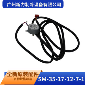 มอเตอร์สเต็ปเปอร์ Midea รุ่น SM-35-17-12-7-1 12V DC ไฮบริด 0.2 นิวตันเมตร แกน 3.0 มม. - Product Image 5