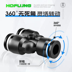 Réducteur PU/PY/PE4 6 8 10 12 PG/PW6-4 Raccord rapide pour tuyau pneumatique en laiton/cuivre/plastique, raccord en T droit - Product Image 4