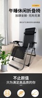 Chaise d'extérieur de patio avec dossier réglable à 168 ° chaise longue pliante piscine pont lit lit camping