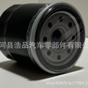 ไส้กรองน้ำมันเครื่องโตโยต้า 90915-YZZE1 แบบกระดาษ สำหรับเปลี่ยนซ่อมเกียร์ธรรมดา - Product Image 2
