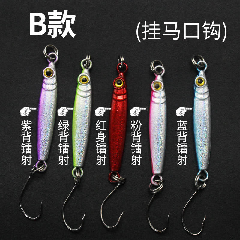 Crochet de bouche de cheval suspendu