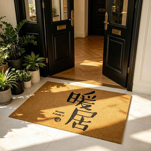 พรมเช็ดเท้าลายมะพร้าว Cangming ลาย Hello กันลื่น ซักได้ สำหรับประตูทางเข้าบ้าน - Product Image 4