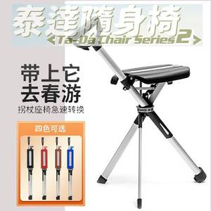 TA-DA Portable Folding Chair Aluminum Alloy Camping Fishing <b>Stool</b> 82-92 Cm <b>Adjustable</b> <b>Height</b> Outdoor Use - Product Image 2