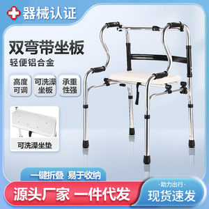 Stainless Steel <b>Walker</b> With Seat And Commode For <b>Elderly</b> Height Adjustable Four Legged Walking Aid - Product Image 5
