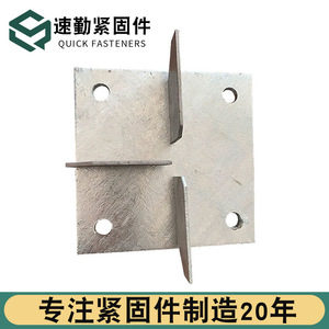 Placa Base Fotovoltaica 200x200x6mm de Acero Galvanizado en Caliente para Sistema de Montaje Solar - Product Image 2
