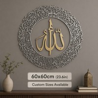 Décoration Murale Métallique Islamique : Calligraphie Ayatul Kursi Allah, Ronde, Découpée au Laser, en Acier Inoxydable, Taille Personnalisable, Vente en Gros, Décoration Intérieure