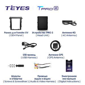 TEYES <span class=keywords><strong>TPRO</strong></span> 2 para Subaru Forester XV 2018-2021, Pantalla Estilo Tesla, Radio para Auto, Reproductor Multimedia de Video, Navegación GPS Android - Product Image 6