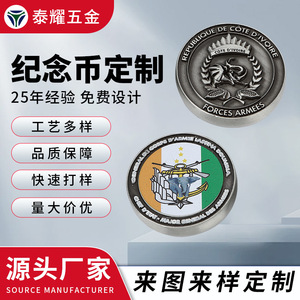 Customized Commemorative Medal Zinc Alloy Painted Metal Die Casting Corporate Gift Collectible Coin <b>Trophy</b> <b>Plaque</b> - Product Image 4