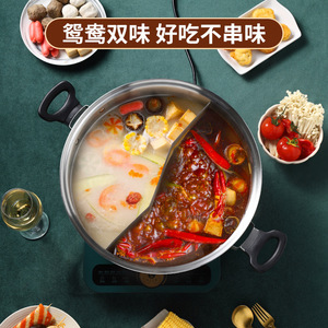 304 Stainless Steel Hot Pot 32Cm Induction Compatible Non Stick Pan For Chinese Cooking - Product Image 3