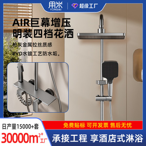 Aluminum Alloy Shower Head Rectangle Wall <b>Mounted</b> Rotatable Adjustable Rain Top <b>Spray</b> Thermostatic Multi Functional - Product Image 4