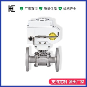 วาล์วบอลแบบมีหน้าแปลน Hc Electric ขนาด 2 นิ้ว 650 Psi ผลิตจากเหล็กกล้าคาร์บอน ควบคุมด้วยสวิตช์ สำหรับใช้งานกับไอน้ำ น้ำมัน และอุตสาหกรรม - Product Image 4
