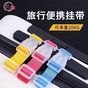 Luggage Bag Hanger Nylon Straps For Travel Convenient Carry Handle Accessory Spring 2023 - Product Image 4