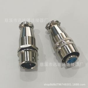 Connecteur Push-Pull d'Aviation XS10 2 3 4 5 Broches Mâle en Alliage de Zinc à Montage sur Panneau Contact Cuivre 3A - Product Image 5