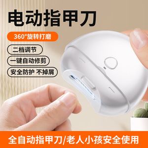 Electric Nail Clippers For Babies Automatic Low Noise Round White Battery Powered Manicure Tool - Product Image 4