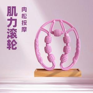 Masajeador de piernas de siete ruedas de color rosa para relajación muscular de muslos y pantorrillas, masaje saludable, herramienta de ejercicio para moldear el cuerpo - Product Image 4