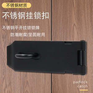 Loquet de porte en acier inoxydable Jin Aoding 304, anti-rouille, pour armoire et tiroir, avec cadenas, style moderne et simple - Product Image 1