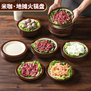 Melamine Tableware <b>Plates</b> Round Solid Color Commercial Retro <b>Side</b> Dish <b>Plates</b> For Hot Pot Party Hotel Meals - Product Image 4