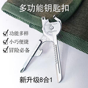 SwissTech Utili-Key Multi-outil 8-en-1 en acier inoxydable, porte-clés, couteau, ouvre-bouteille, outil de survie EDC - Product Image 4