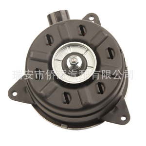 Toyota <b>Cooling</b> Fan Motor 16800071710 Electric Fan Replacement Part for Car Radiator <b>System</b> - Product Image 4