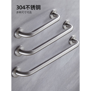 Stainless Steel <b>Grab</b> <b>Bar</b> 38cm 32mm Diameter Wall Mounted For Bathroom Safety Support - Product Image 3