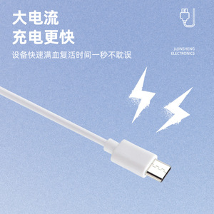 Type <b>C</b> To Type <b>C</b> Data Cable 0.5m White Fast <b>Charging</b> For Android Devices - Product Image 1