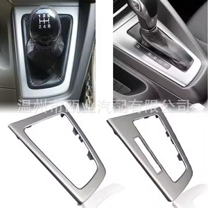 ฝาครอบแผงคันเกียร์ฟอร์ด โฟกัส ปี 2012-2014 รุ่น BM51A044H83AB  กรอบคอนโซล - Product Image 1