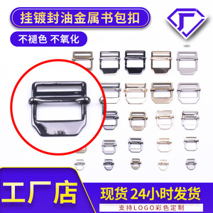 Metal <b>Square</b> Side Release Buckle Alloy <b>Adjustable</b> D-ring Bag Hardware Mirror Electroplating Bronze Silver White Gun Black Gold - Product Image 5
