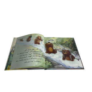 หนังสือเด็กหลากหลายประเภทมีราคาที่เหมาะสมอย่างมืออาชีพ - Product Image 4