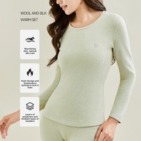 Ensemble de sous-vêtements thermiques en viscose pour femme, automne/hiver, avec rembourrage supplémentaire, doublure polaire, velours allemand, couleur unie, col montant