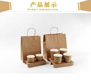<b>Disposable</b> Milk Tea <b>Cup</b> Holder Corrugated Kraft Paper Takeaway Packaging Single/Double/Four <b>Cup</b> Holders Fixed Holder Base - Product Image 4