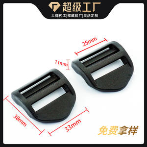 Cierres a presión de plástico, color negro, 25mm de diámetro interior, duraderos para bolsos, mochilas, mochilas escolares, correas ajustables, hebilla de cuatro posiciones - Product Image 5