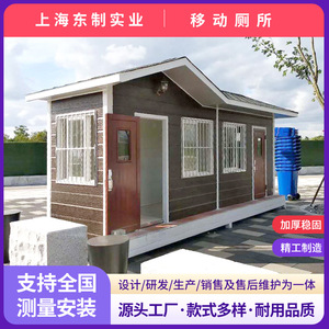 <b>Portable</b> Toilet Wooden Rustic Design Eco-Friendly Public Use Outdoor Toilet <b>Shower</b> Room Style - Product Image 5