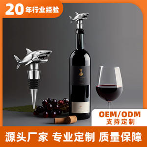 Tapón de vino tinto exquisito de gama alta, Serie de animales marinos, Material de silicona fresco, tapón de vino - Product Image 3