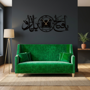 <b>Modern</b> Metal <b>Wall</b> <b>Clock</b> With Arabic Calligraphy Design For Living Room Decor Ramadan Theme Silent Quartz Analog Hanging <b>Clock</b> - Product Image 4