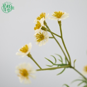 Innocent Love - Flor <span class=keywords><strong>de</strong></span> Margarita Artificial <span class=keywords><strong>de</strong></span> Seda <span class=keywords><strong>de</strong></span> 46 cm para Decoración del Hogar, Arreglos Florales para Citas y Bodas con Tallos Flexibles - Product Image 1
