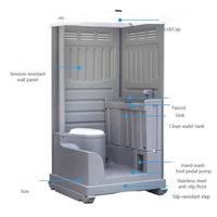Ensemble de toilettes simples portables VIP pour chantier de construction Toilette de WC mobile pour usage extérieur dans les maisons en conteneur Salle de bain