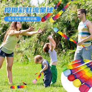 Juguetes Deportivos para Niños, Pelota de Cola de Arcoíris, Juegos de Lanzamiento al Aire Libre, Bolsa de Arena, Pelota de Arcoíris - Product Image 2