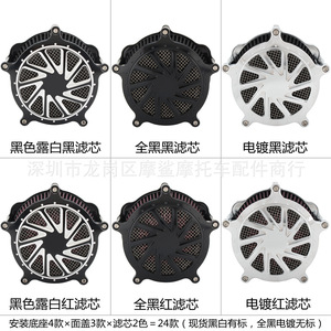 Conjunto de filtro de aire para motocicleta Moshark, aluminio de 5 1/4 pulgadas para Harley XL 1200 883 48 1991-2020 - Product Image 2