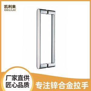 Poignée de porte de douche Kellyto K210A en alliage de zinc, 216 mm, chromée, accessoire de salle de bain moderne - Product Image 5