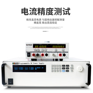 Alimentation électrique programmable à courant continu 50V 30A à sortie unique linéaire MPS-5030P pour usage industriel - Product Image 4