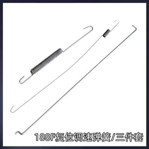 Ressort robuste pour régulateur de vitesse de générateur à essence, outil de réparation automobile avec réglage de la taille de la soupape, pièces de moteur - Product Image 4