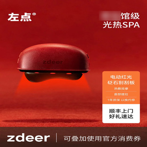 เครื่องนวดยกกระชับใบหน้าแบบอุ่น ชาร์จผ่าน USB สำหรับใบหน้าและลำคอ - Product Image 3