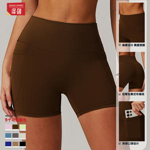 Leggings Deportivos Disko para Yoga, Cintura Alta, Elásticos en 4 Direcciones, Transpirables, de Secado Rápido, Shorts para Fitness y Running BDK6425 - Product Image 3