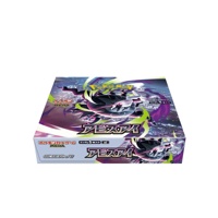 Versión Japonesa M5 Abyss Eye TCG Trainer Box Collection Set con Cartas, 14+, para Adultos Aficionados, Venta al Por Mayor