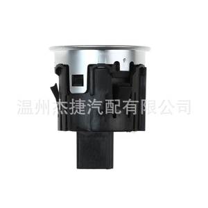 Bouton de démarrage sans clé Land Rover LR094038, clés à distance applicables, coque de clé, étui de clé de voiture pour utilisation en véhicule - Product Image 2