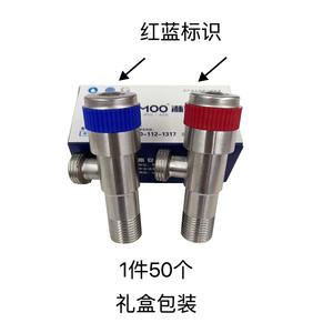 Válvula angular de acero inoxidable 304 de 1/4 pulgada con manija azul para cierre de agua del inodoro - Product Image 3