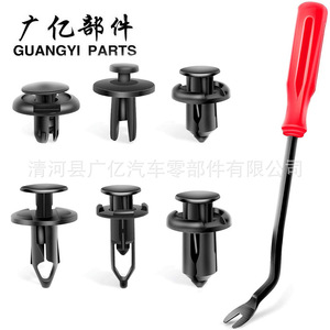 8E0868243 คลิปยึดแผงประตูด้านในสำหรับ A4 B6 B7 ตัวยึดพลาสติก - Product Image 4