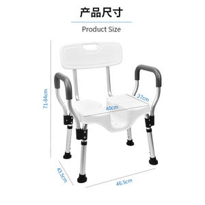 Equipo de Seguridad para Baño de Aleación de Aluminio - Silla de Ducha Antideslizante, Taburete de Baño para Personas Mayores - Product Image 4